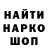 ГЕРОИН белый Livi Mann
