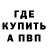 КЕТАМИН VHQ AsYA Prosto