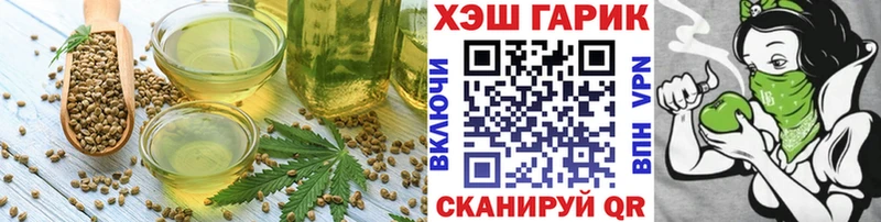 Canna-Cookies марихуана  Буй 