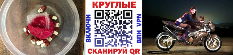 купить наркотики сайты  мориарти Telegram  KRAKEN tor  Ecstasy DUBAI  Буй 
