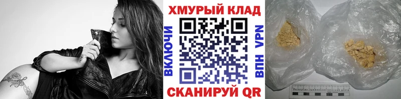 наркота  blacksprut ссылки  Героин хмурый  Буй 