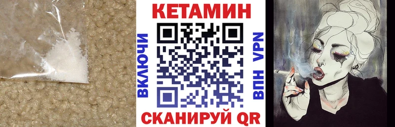 Кетамин ketamine  купить наркоту  Буй 