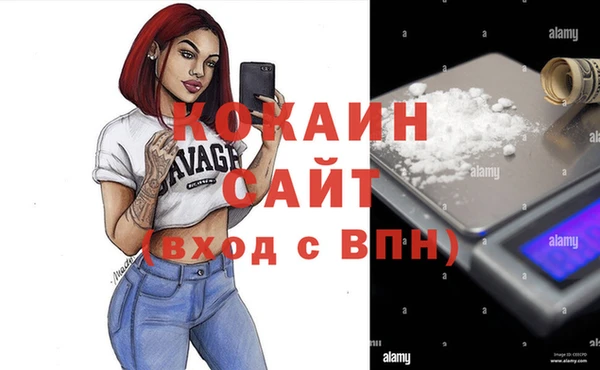 прущая мука Зерноград