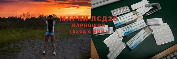 спиды Зеленокумск