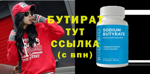 2c-b Зеленодольск