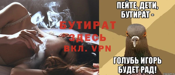 спиды Зеленокумск