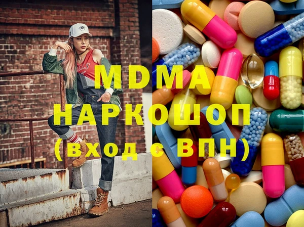 дживик Апатиты