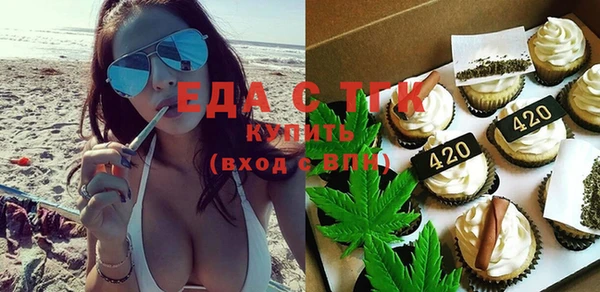 прущая мука Зерноград