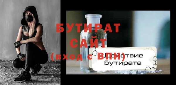 прущая мука Зерноград