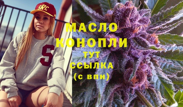 прущие грибы Анива