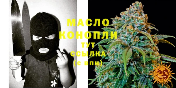 спиды Зеленокумск