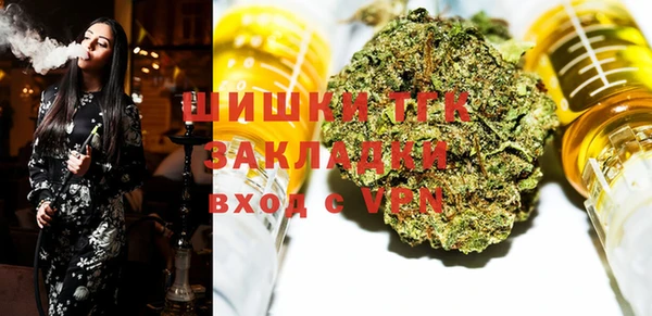 2c-b Зеленодольск