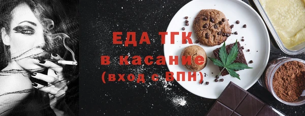 спиды Зеленокумск