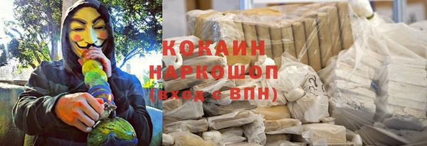 прущая мука Зерноград