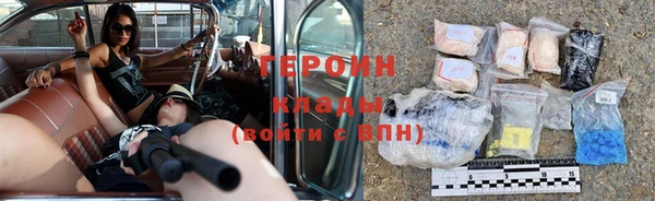 ALPHA PVP Аксай