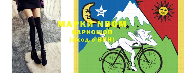 спиды Зеленокумск