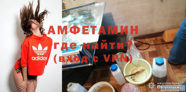 спиды Зеленокумск