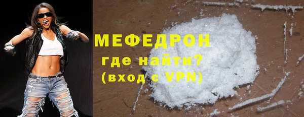 спиды Зеленокумск