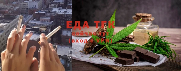 спиды Зеленокумск