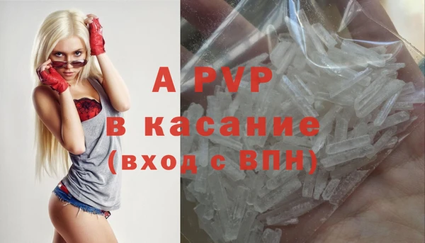 скорость Алагир