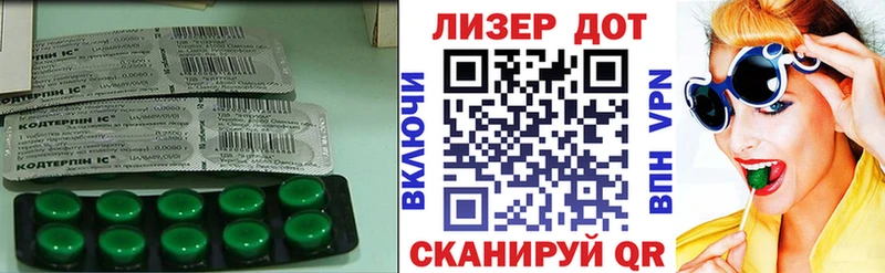 ЛСД экстази кислота Буй