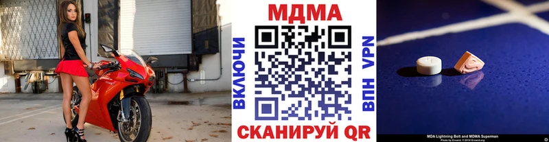 магазин наркотиков Буй МДМА молли