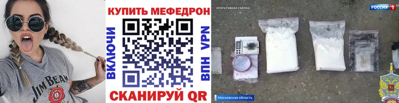 Меф 4 MMC  это формула  Буй  как найти закладки 