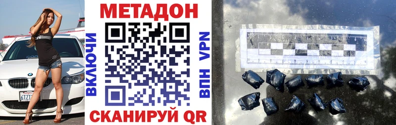 OMG рабочий сайт  цена   Буй  Метадон VHQ 