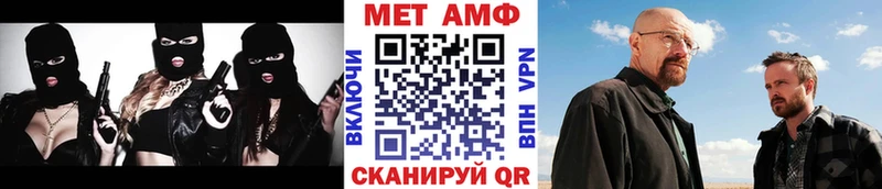 где купить наркоту  Буй  Метамфетамин пудра 