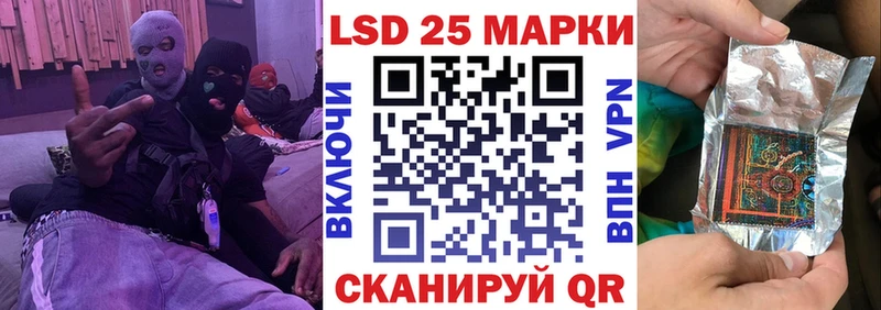 Наркотические марки 1,8мг  Буй 