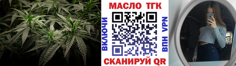 Дистиллят ТГК THC oil  Буй 